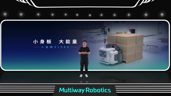 劢微机器人研发总监吕朝顺,首先通过本次发布会重磅宣告,劢微将从搬运
