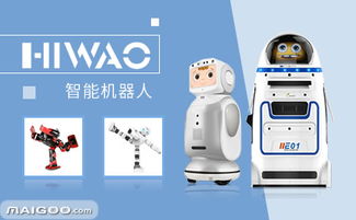 品牌介绍 赫瓦智能机器人 赫瓦服务机器人